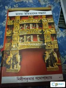 Bharat -itihaser sondhane  part 2