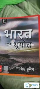 Bharat ka Bhugol by Majid Hussain