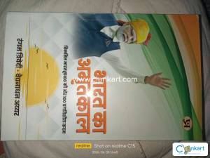 Bharat ka amritkaal ( new first hand conditioned book )