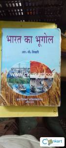 Bharat ka bhugol  by R C TIWARI