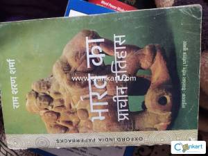 Bharat ka prachin itihas