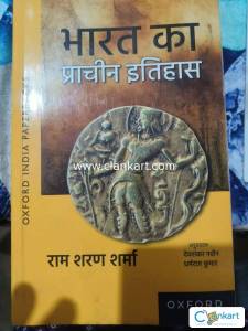 Bharat ka prchin itihas