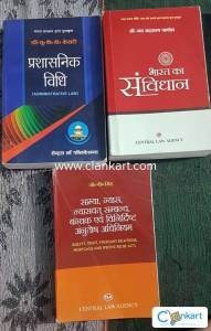 Bharat ka samvidhan, prashasnik vidhi, equity and trust