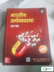 Bharat ki Aarthveshtha