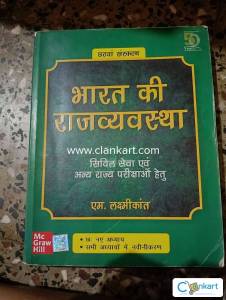 Bharat ki rajvyasvastha 6th edition