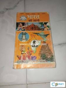 Bharat ko jano
