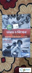 Bharat o biswer itihass class 12 (Bengali Version )