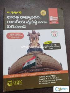 Bharata Rajyangam ,Rajakeeya Vyavasta mariyu paripalana