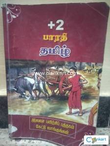 Bharathi Tamil