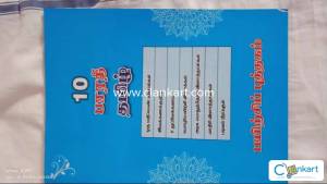 Bharathi Tamil guide with practice book