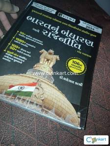 Bharatiya Bandharan ane Rajvyavstha