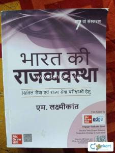 Bharatiya Rajvyavastha