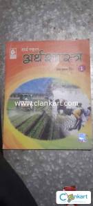 Bharatiya bhavan for class 9