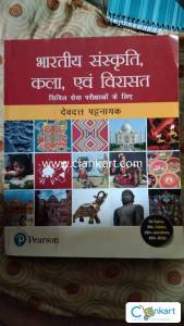 Bharatiya kala sanskriti evam virasat