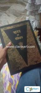 Bharatiye sambhidhaan constitution