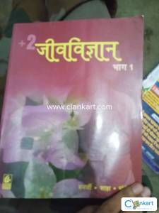 Bharti Bhawan Biology For Class 11