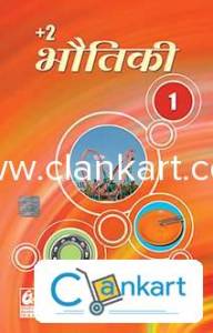 Bharti bhavan physics 11th