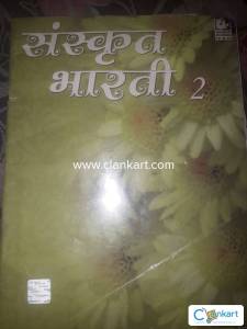 Bharti bhavan sanskrit  book for class 6th