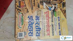 Bhartiya Itihas For UPPCS