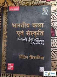 Bhartiya kala avem sanskriti