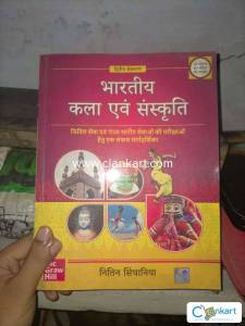 Bhartiya kala or sanskriti