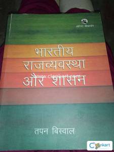 Bhartiya rajvyavstha aur shashan ( orient  blackswan ) by tapan biswal