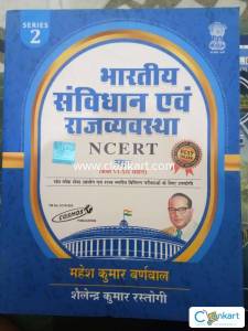 Bhartiya samvidhan evam rajvyavastha by MAHESH KUMAR BARNWAL