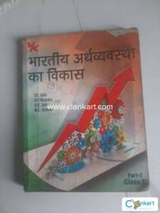 Bhartiye Aarthveshtha ka vikash