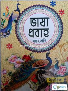 Bhasha Probaho 6