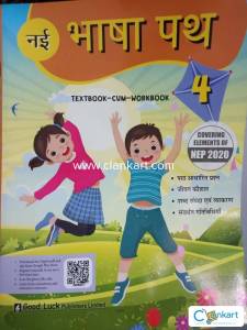 Bhasha path 4