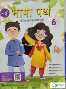Bhasha path 6