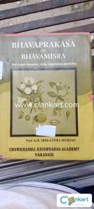 Bhavaprakasa of bhavamisra For bams students