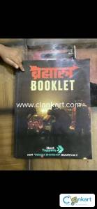 Bhramastra booklet