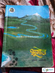 Bhugol 11th Arts