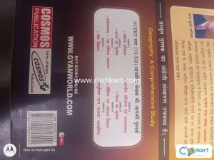 Bhugol Mahesh barnwal