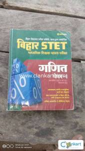Bihar STET