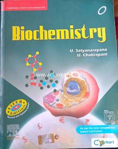 Biochemistry By U Satyanarayana & U Chakrapani