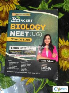 Biology 360 NCERT