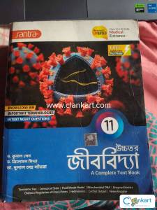 Biology Text book for class 11