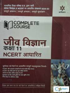 Biology book 12th