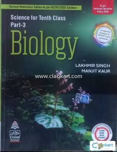 Biology class 10 lakhmir Singh