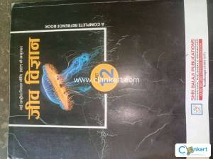 Biology class 12 based on (Nep) ncert book BALAJI BOOK