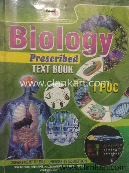 Biology prescribed text book NECRT