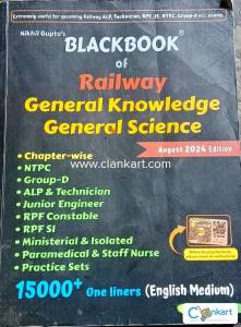 Black Book of Railway General Knowledge/General Science