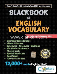 Blackbook Vocabulary
