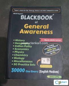 Blackbook of General Awareness March 2024 Edition by Nikhil Gupta