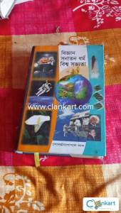 Bogyan sanatan dharm vishesh sabhyata