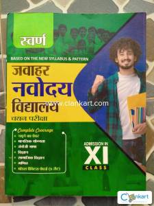 Book for JNVST class 11th entrance exam