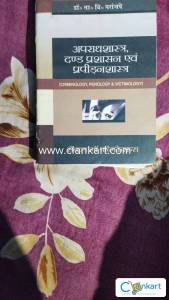 Book for Law college