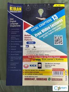 Book for SSC